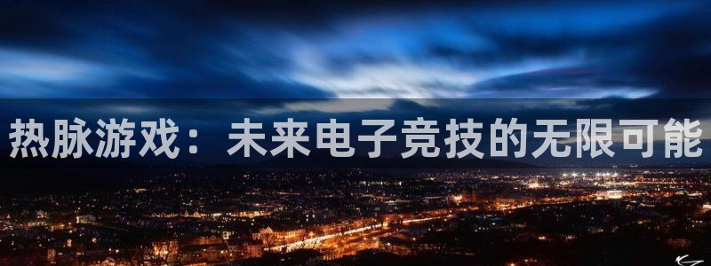 雷火电竞跑路了吗