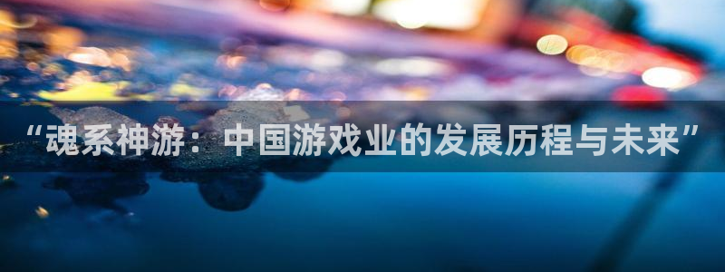 雷火电竞开户待遇