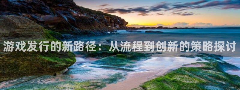 雷火电竞平台会黑款吗