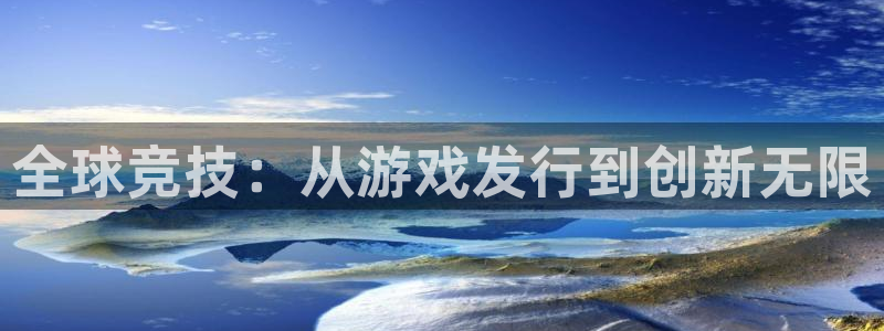 长沙雷火竞技子电子商务有限公司