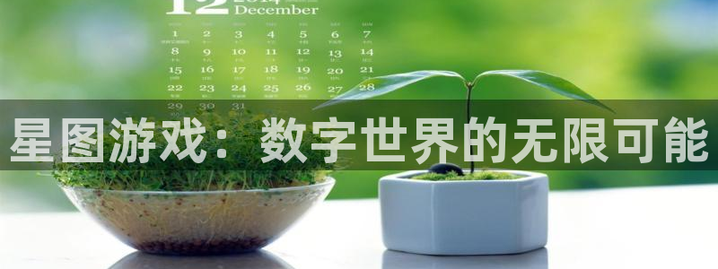 雷火竞技男装品牌