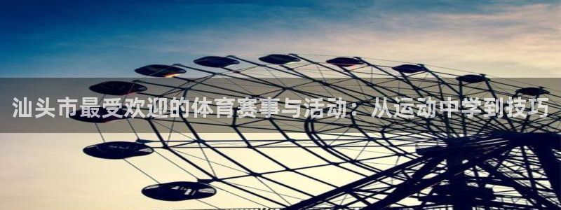 哈哈体育