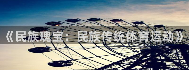 哈哈体育