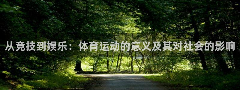 哈哈体育下载
