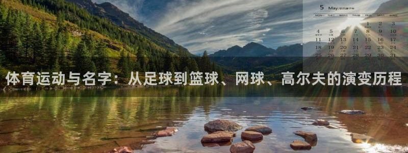 哈哈体育