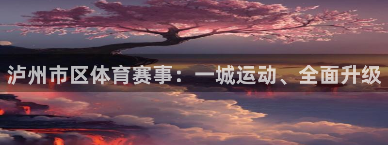 哈哈体育下载